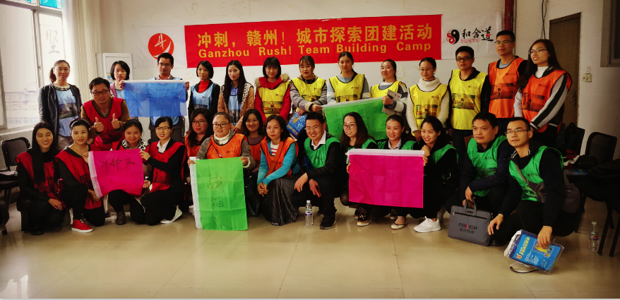 HarmoTao Team Building Ganzhou